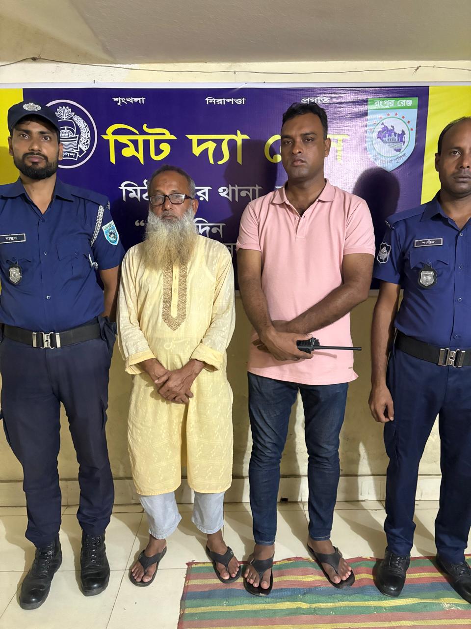 মিঠাপুকুরে গণপিটুনি দিয়ে হত্যার ঘটনায় গ্রেফতার-১।