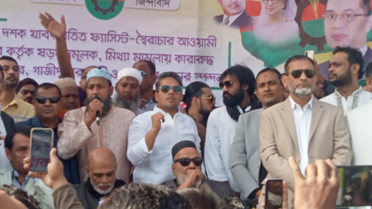 টঙ্গীতে নুরুল ইসলাম সরকার’র মুক্তির দাবিতে মানববন্ধন ও বিক্ষোভ মিছিল 