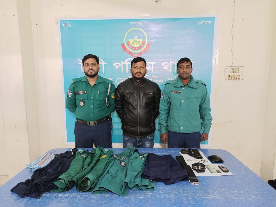 টঙ্গীতে ভূয়া পুলিশ কর্মকর্তা আটক ও পুলিশের ব্যবহৃত পোষাক উদ্ধার 